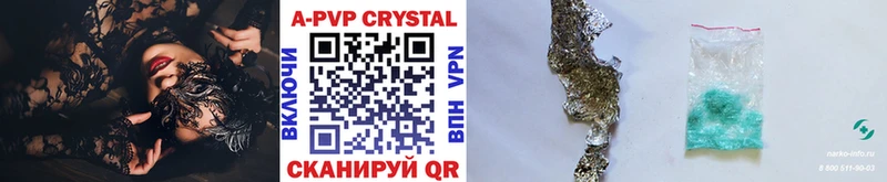 Alpha PVP мука Лакинск