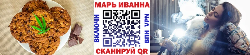 Cannafood марихуана  магазин продажи   блэк спрут ССЫЛКА  Лакинск 