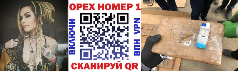 COCAIN 97% наркотики Лакинск