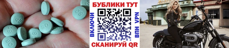 Ecstasy Philipp Plein Лакинск