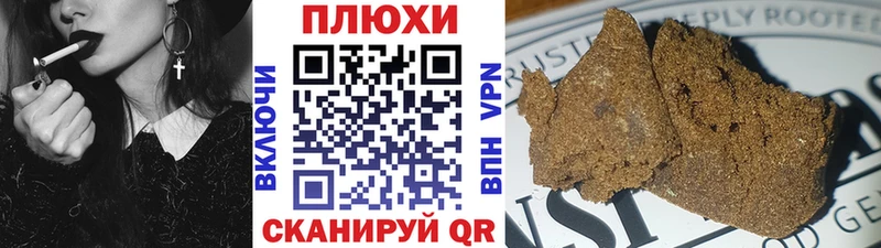 дарнет шоп  Лакинск  блэк спрут рабочий сайт  ГАШИШ VHQ 