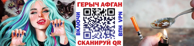 ГЕРОИН гречка  ОМГ ОМГ ССЫЛКА  Лакинск 