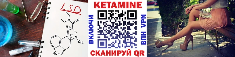 КЕТАМИН ketamine  Лакинск 