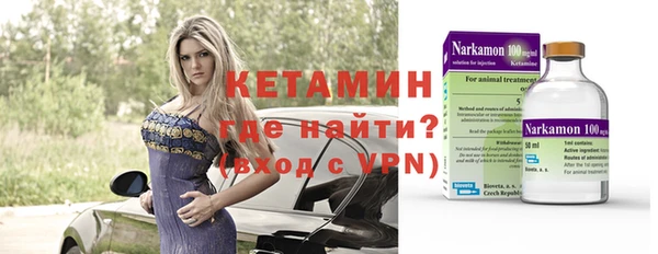 мдма Володарск