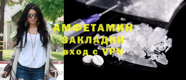 амфетамин Верхний Тагил