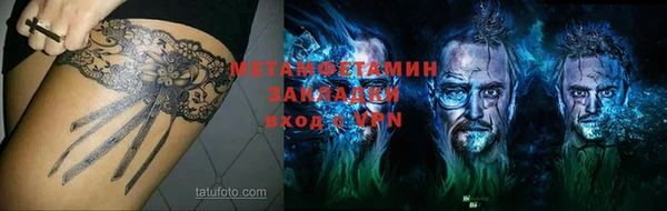 mdma Волосово