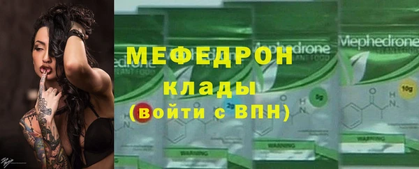 mdma Волосово