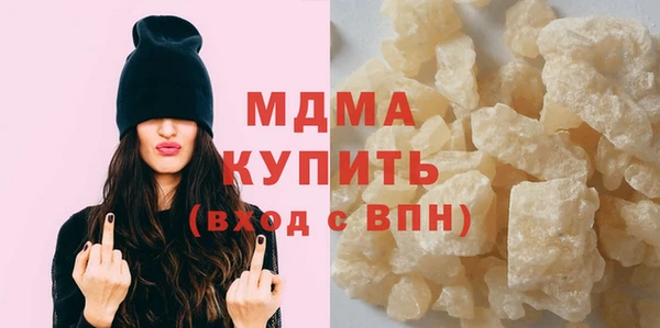 мдма Володарск