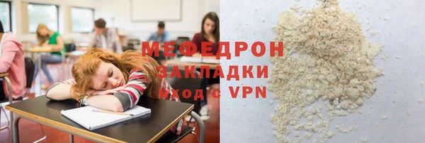 амфетамин Верхний Тагил