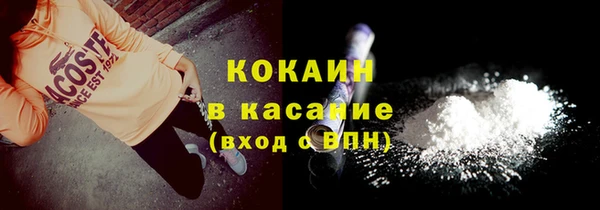 mdma Волосово