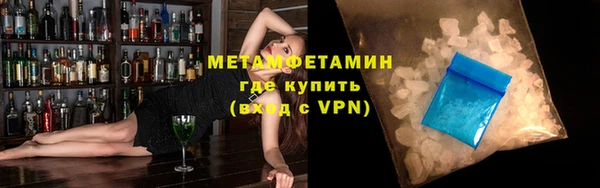 амфетамин Верхний Тагил