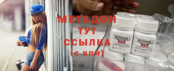 амфетамин Верхний Тагил
