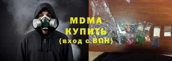 мдма Володарск