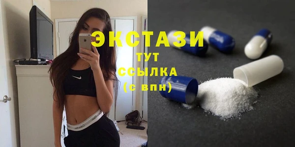 амфетамин Верхний Тагил
