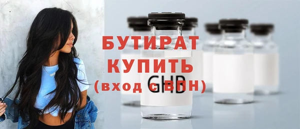 мяу мяу мука Верея