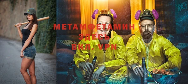 mdma Волосово