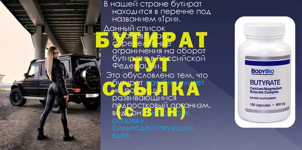 mdma Волосово