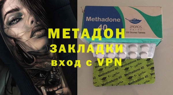 амфетамин Верхний Тагил
