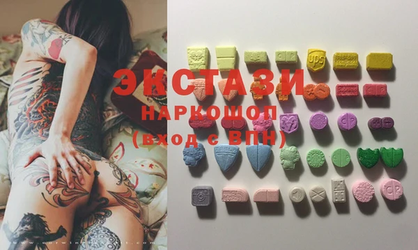 мдма Володарск
