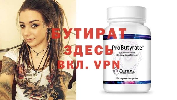 твердый Верхнеуральск