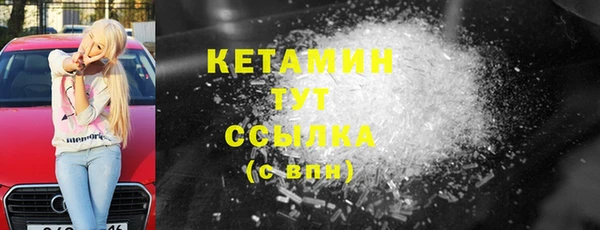 мдма Володарск