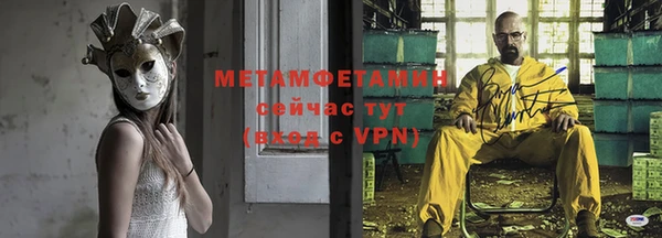 амфетамин Верхний Тагил