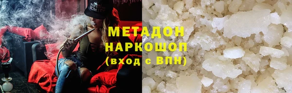 амфетамин Верхний Тагил
