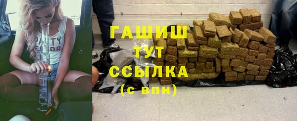 амфетамин Верхний Тагил
