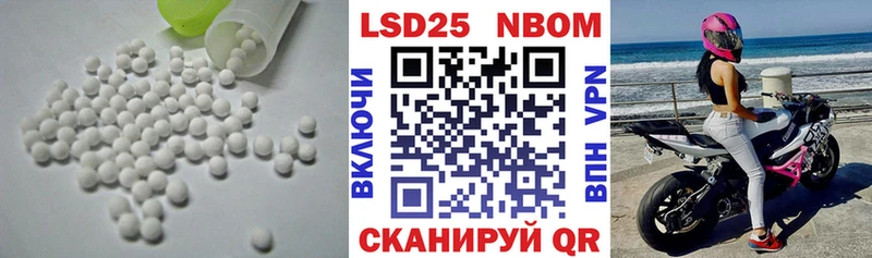 ЛСД экстази кислота  Лакинск 
