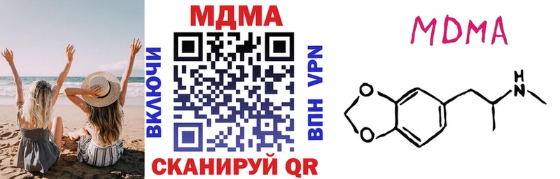 как найти закладки Лакинск MDMA кристаллы