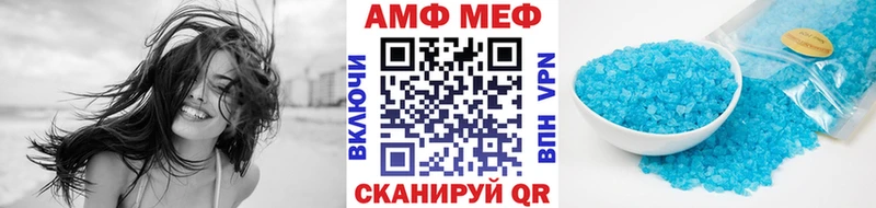 МЕТАМФЕТАМИН витя  магазин продажи наркотиков  Лакинск 