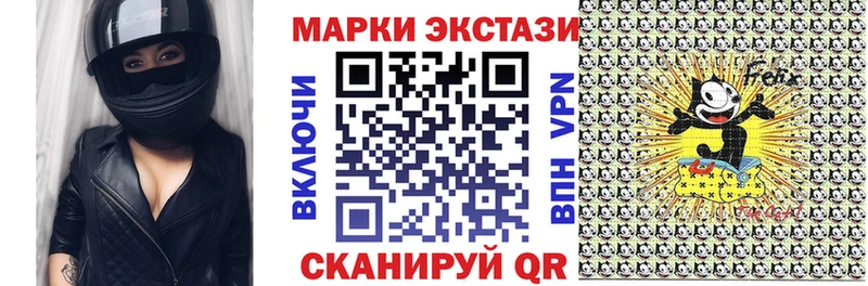 где можно купить   Лакинск  Марки N-bome 1500мкг 