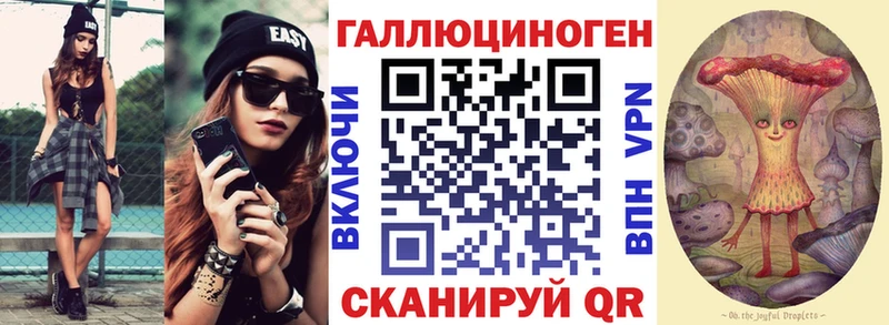 Псилоцибиновые грибы мицелий  где купить наркоту  Лакинск 