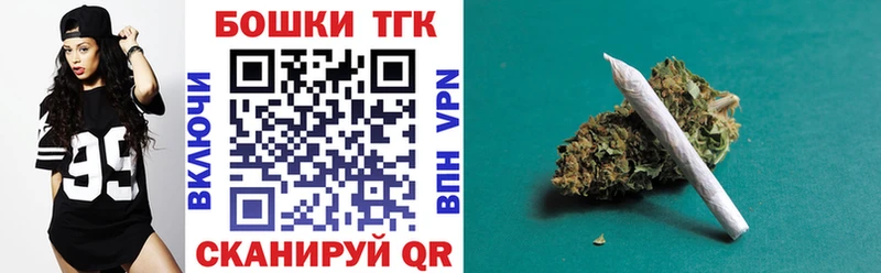 Бошки Шишки Bruce Banner  сколько стоит  Лакинск 